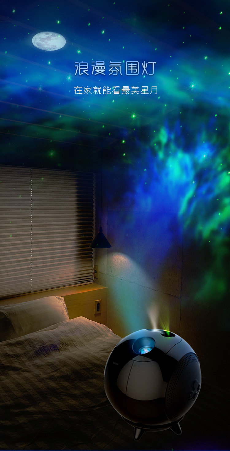 Best-selling planet and starry sky projection lights, romantic Qixi Festival gifts, starry sky lights, atmosphere lights, laser projection 3D night lights pic 5
