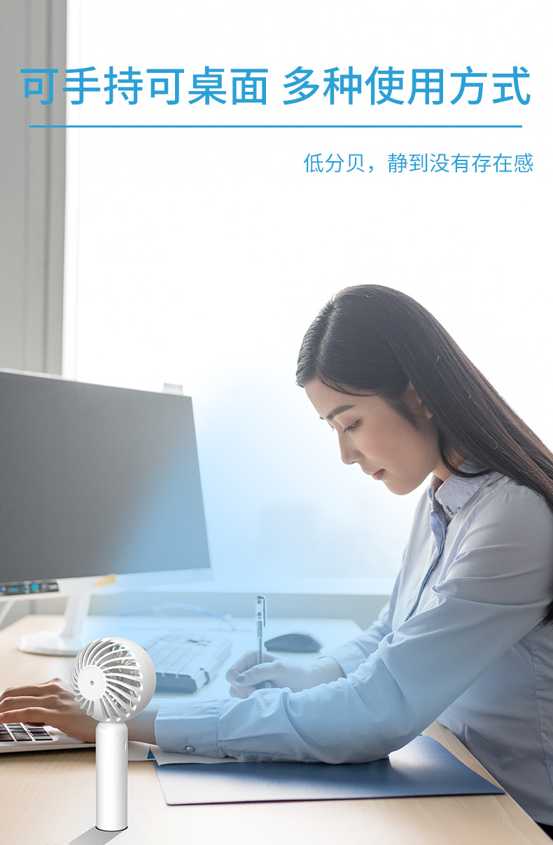 冰敷手持风扇 制冷USB迷你小风扇跨境新品爆款冰球风扇详情14