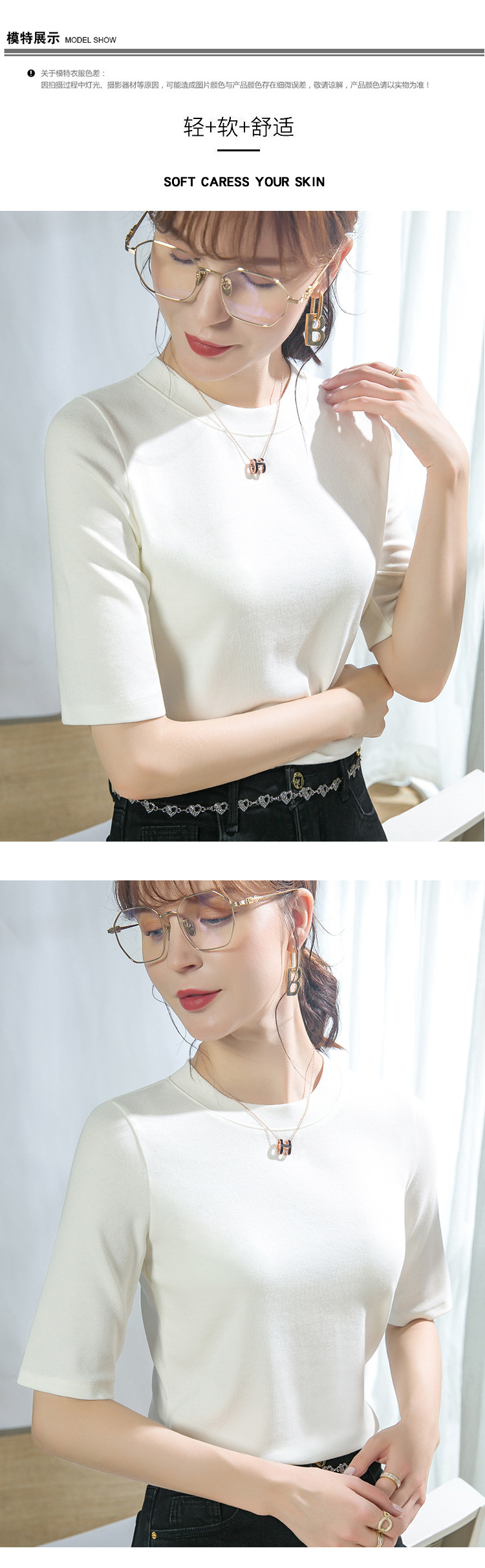 莫代尔棉上衣圆领薄绒打底衫女秋装2024新款内搭五分袖t恤女修身详情20
