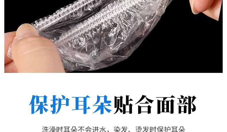 俊达一次性耳套防水护耳淋浴美容院染发专用PE耳套加厚松紧口厂家详情13