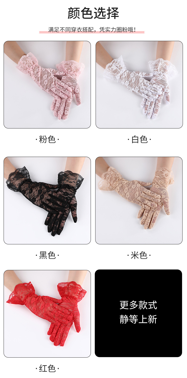 翔天详情页改_03