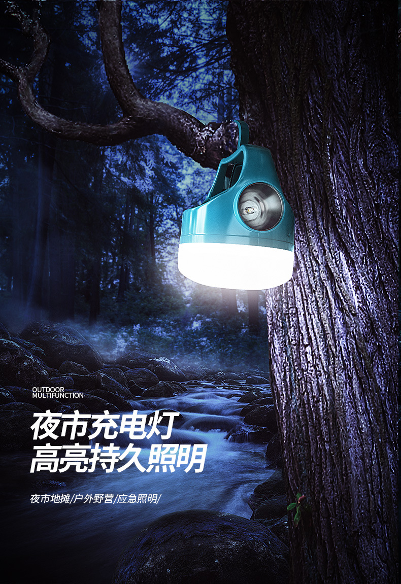 防停电专用灯神器照明灯充电款无线应急灯家用超长续航家里用备用详情3
