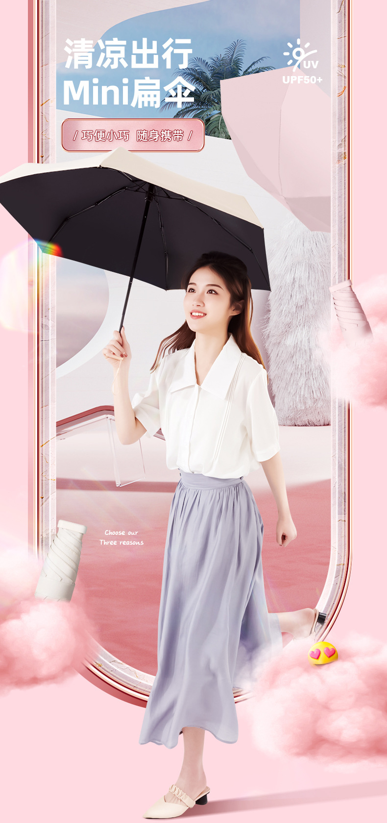 Sun protection and UV protection pocket 50% discount umbrellas, bulk wholesale of umbrellas, flat mini sun umbrellas, all-weather and all-weather sunshades pic 2