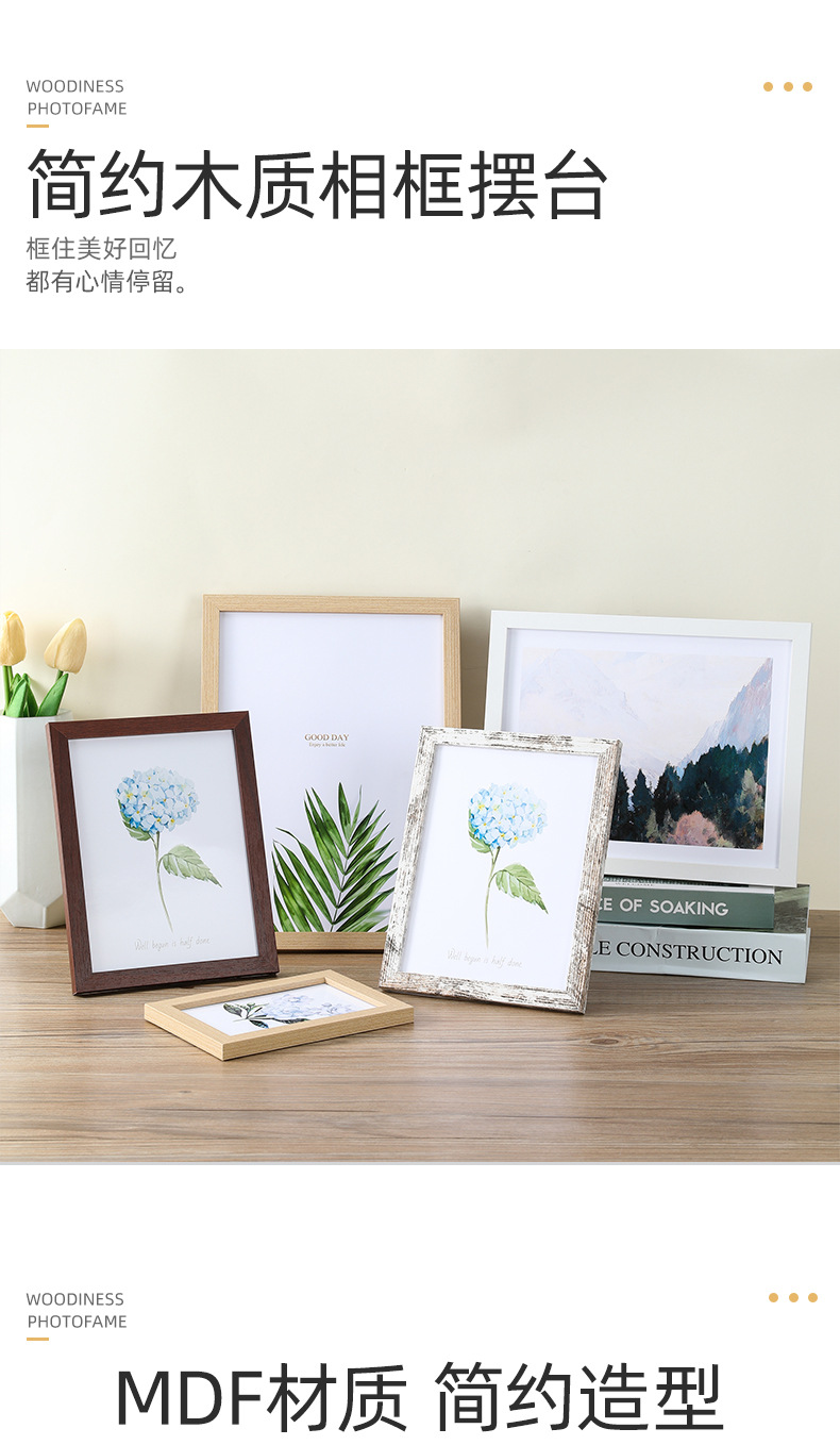 简约木质相框摆台5寸6寸7寸8寸10寸A4画框挂墙照片墙影楼相框批发，相框，台式相框，相框摆台详情11