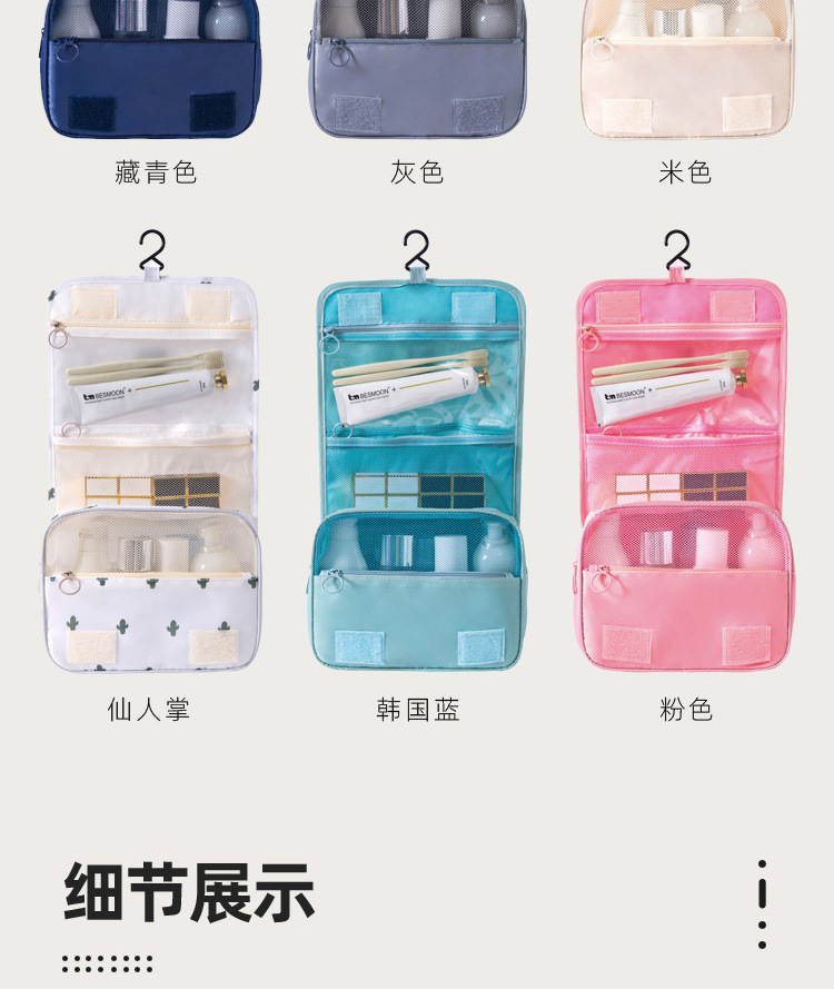 A modern, simple, waterproof travel bag with a large capacity and a hook for toiletries. It is a portable hand-held toiletries and cosmetics storage bag pic 13