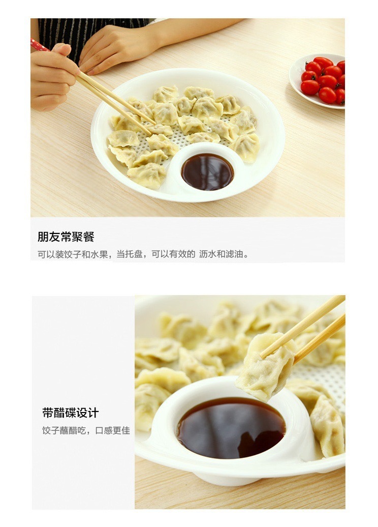 创意高颜值水饺托盘吃饺子盘子带醋碟碗 双层沥水家用饺子盘详情7