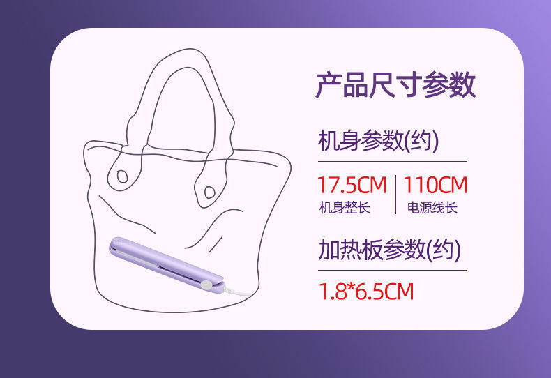 Mini curling irons, straight hair straightening irons, student dormitory perming and straightening small irons, bangs, inner buckle magic tools pic 5