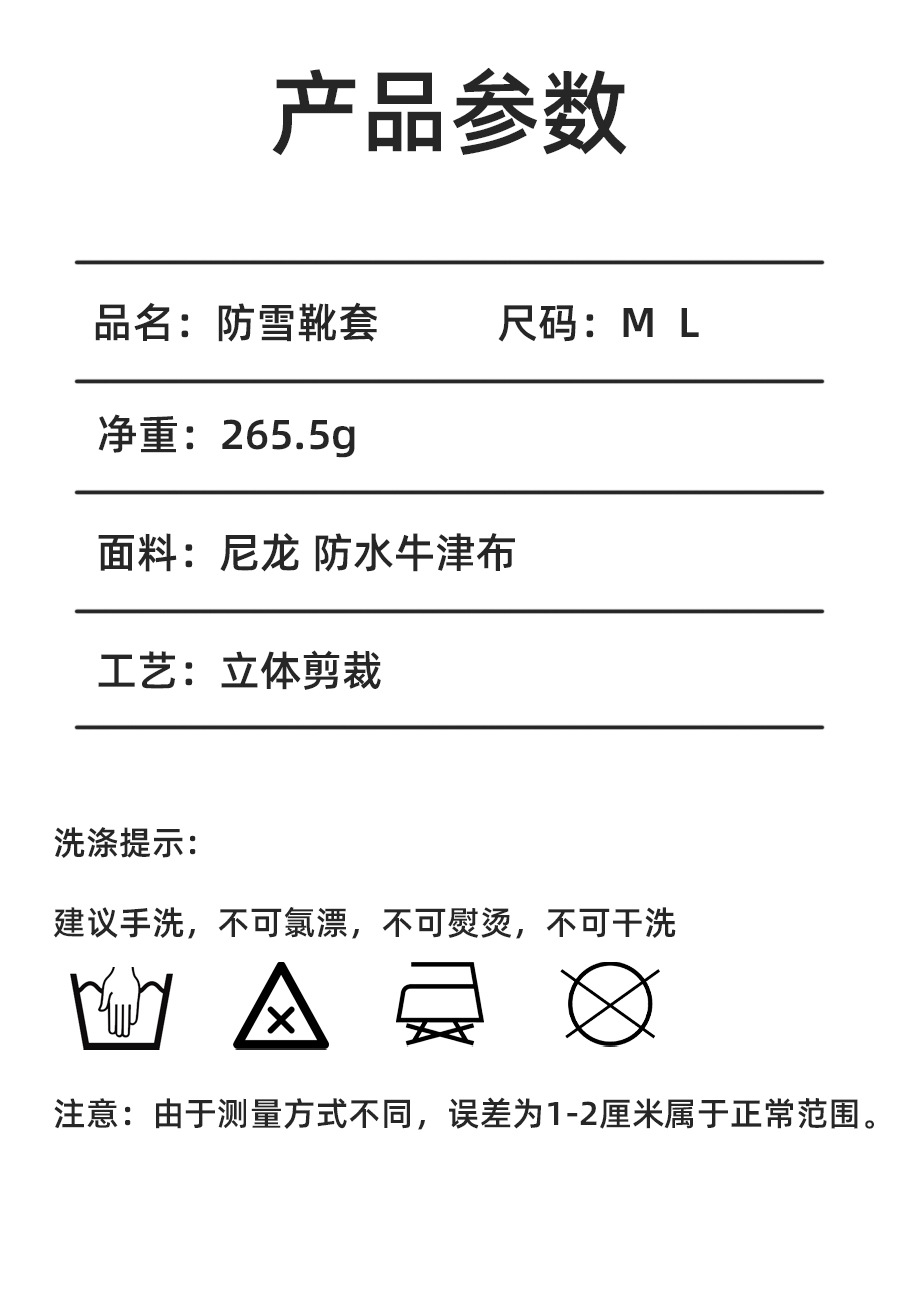 户外丛林防蚊虫防蛇咬防刮护腿加厚防水雪套巡逻护膝登山耐磨绑腿详情8
