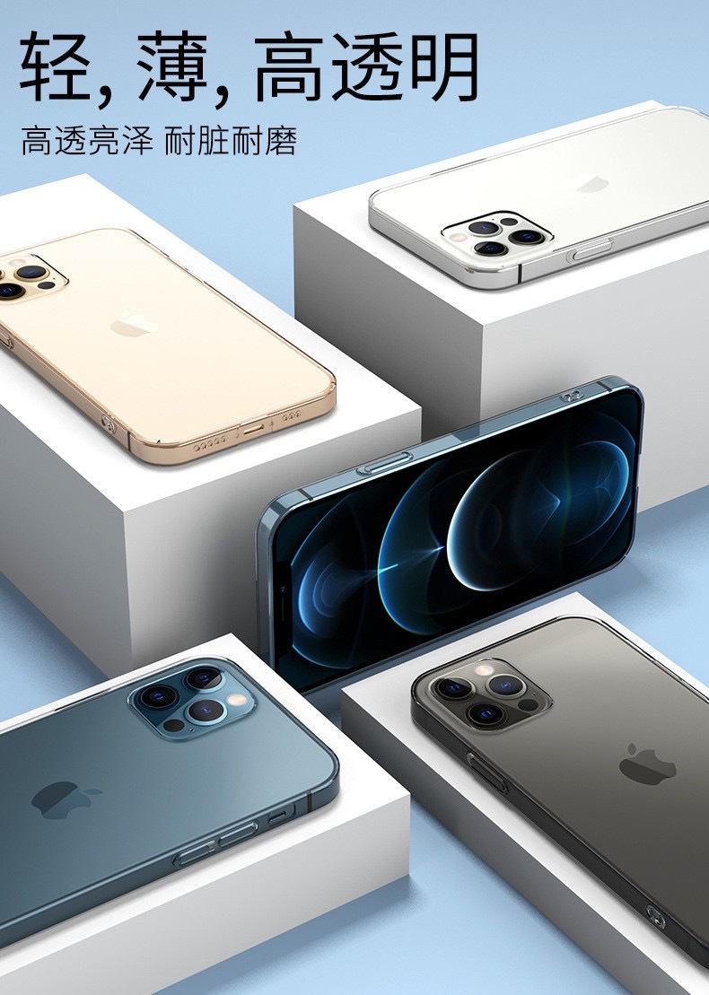 Suitable for transparent full cover 13 hard shell 12 iPhone 15 phone case material iPhone14 Pro Max ultra-thin protective case pic 6