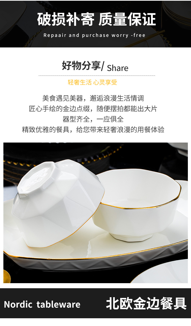 Gilded shadow blue diamond bone China tableware set, Jingdezhen ceramic tableware, diamond bowls, plates and plates, light luxury high-end gifts pic 2