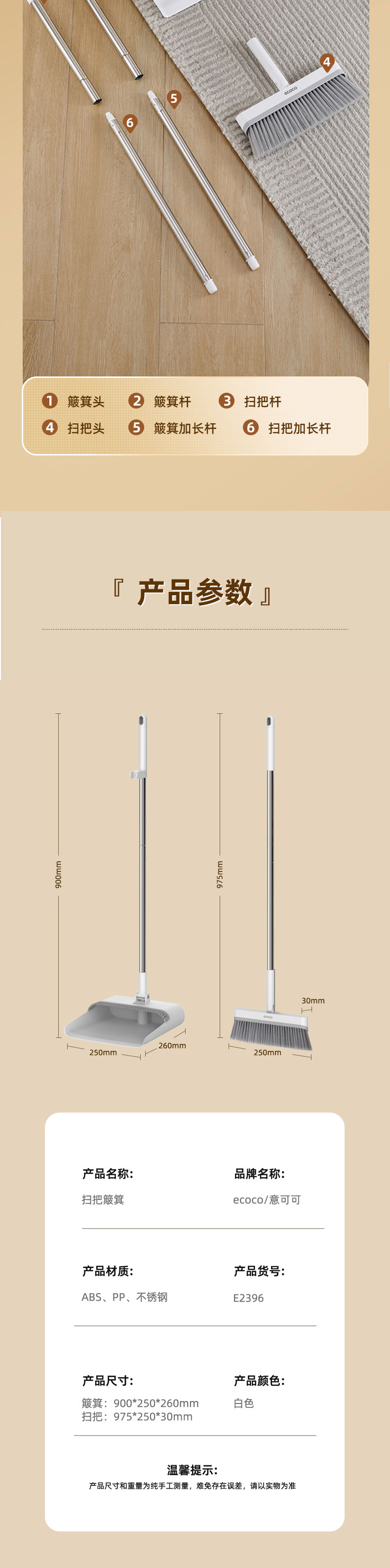 产品详情2_05.jpg