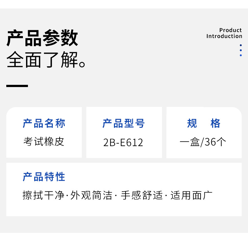 宝克E612考试专用橡皮学生学习4B橡皮擦拭黄色2B涂擦文具用品批发详情3