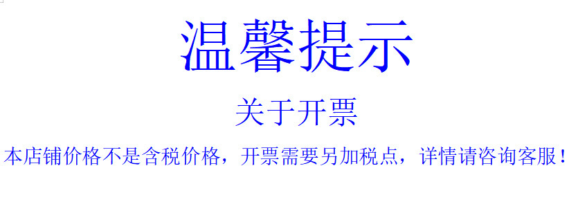 O1CN01Xu4yus1EPayUv2a7P_!!3930