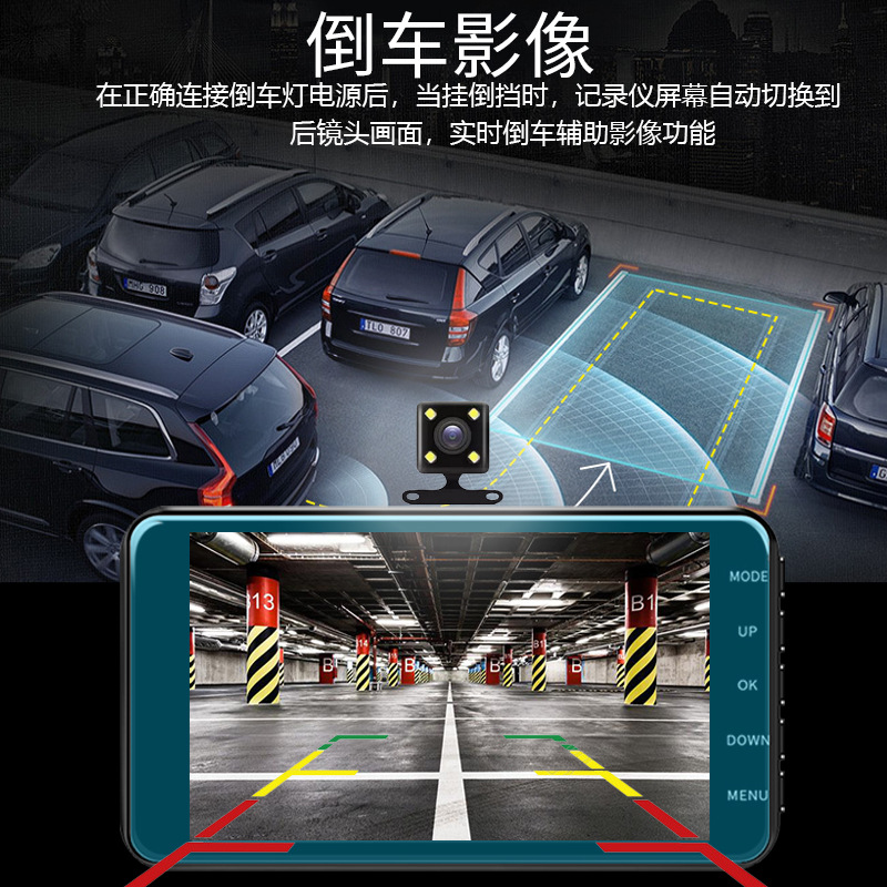 4-inch touch screen dashcam, 1080p high-definition dual-lens, dual-recording front and rear of the car, reversing camera, cross-border pic 3
