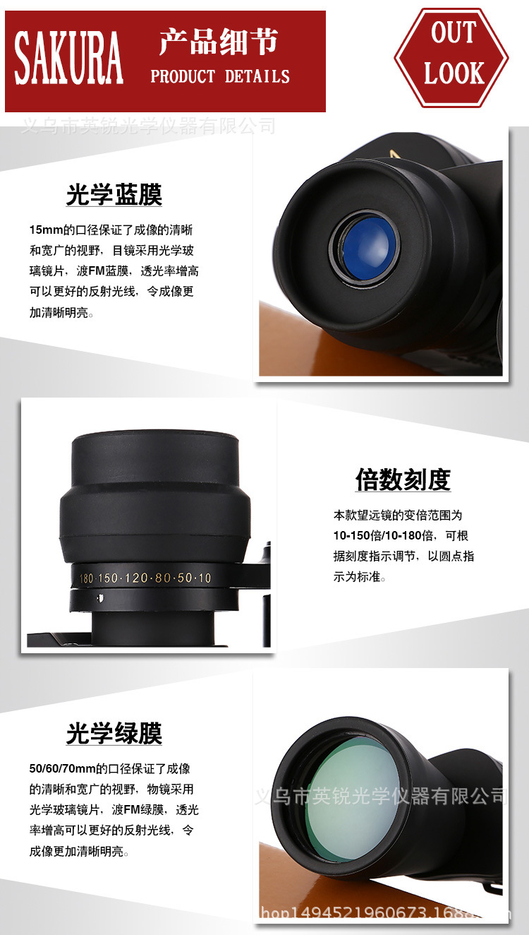 Wholesale Sakura 50 Zoom binoculars outdoor low-light night vision 10-180X100 super large zoom pic 247