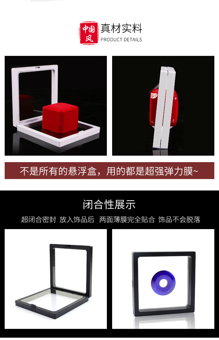 Jewelry storage PE floating box, ring wearing armor, transparent film display box, bracelet packaging, accessory box wholesale pic 16
