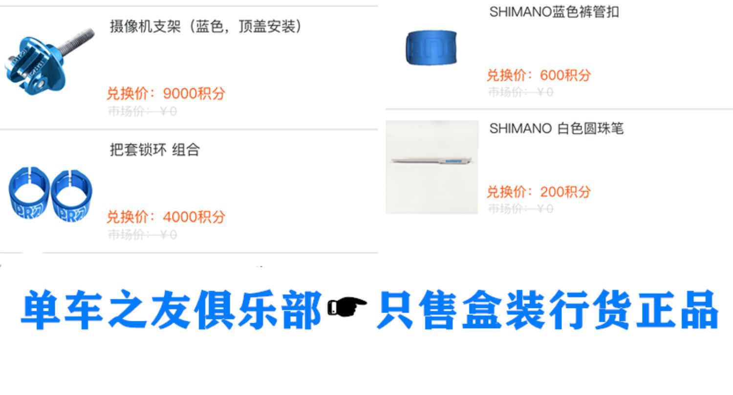 公路自行车105自锁脚踏RS500R550/R7000/R8000/9100SHIMANO详情2