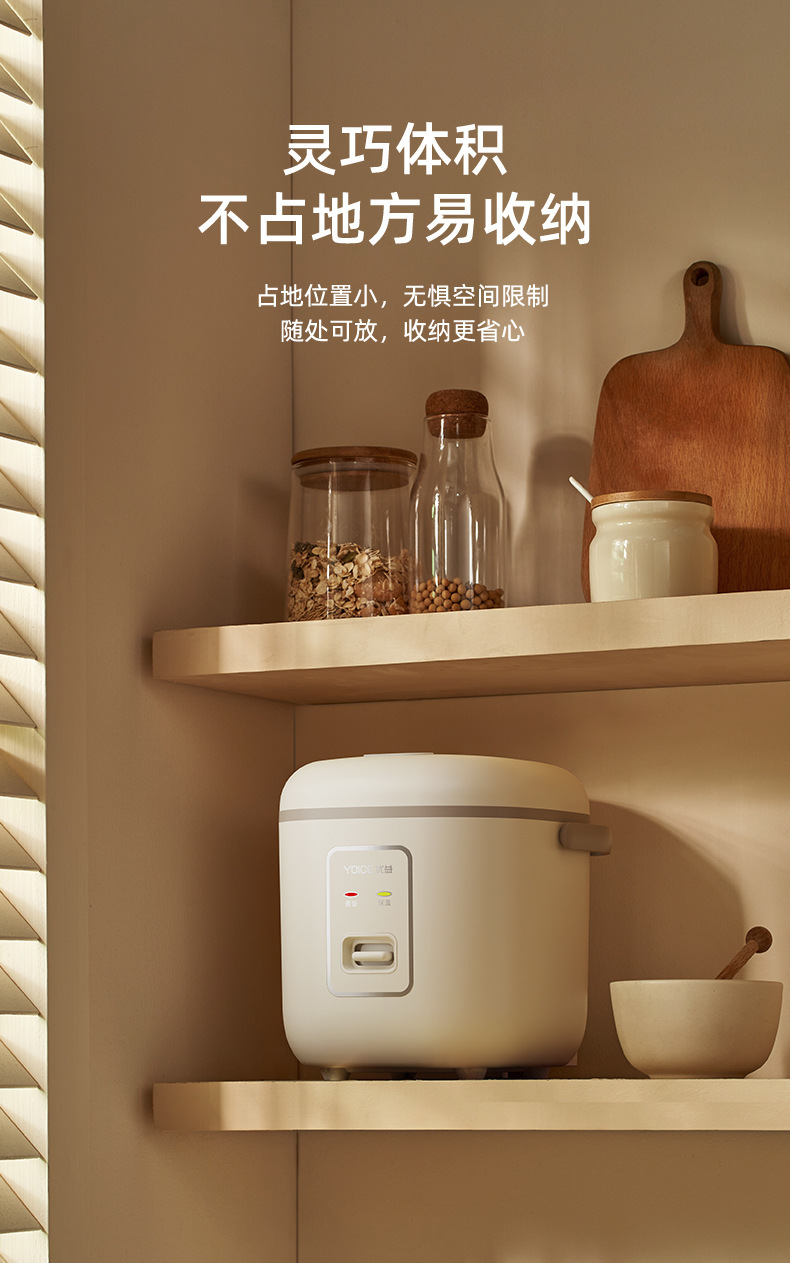 迷你电饭煲小1-2人家用预约1.2升电饭锅智能电煮锅多功能一体详情3