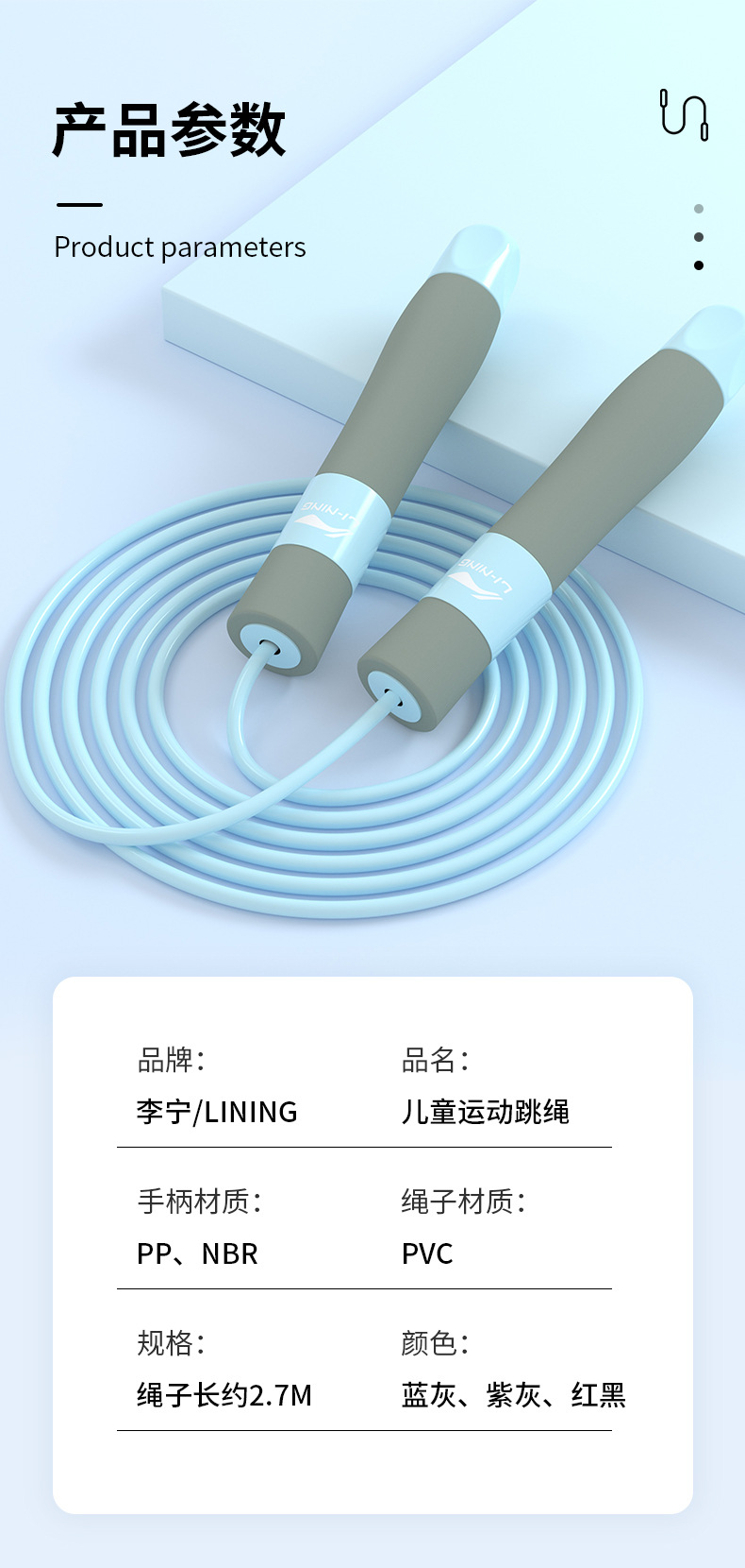 Li Ningdong 705 Rope Skipping for Fitness and Fat Burning, special for girls, beginner rope for weight loss, sand exercise style, student rope skipping pic 8