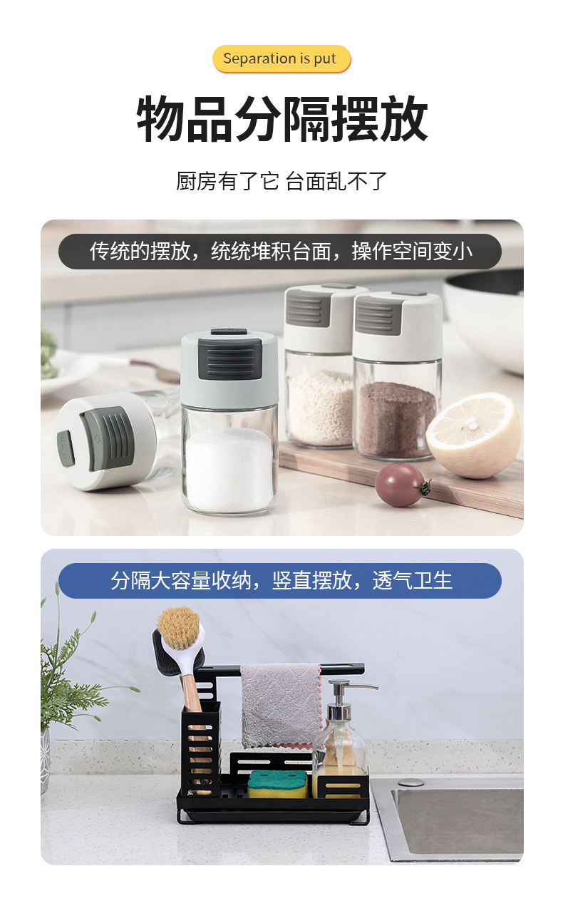 跨境免打孔厨房抹布沥水架抹布架洗碗布海绵毛巾刷子收纳置物架详情3