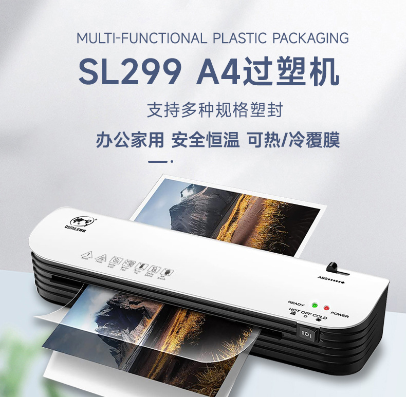 Amazon photo laminating machine, cross-border office document laminating machine, household small photo laminating machine, A4 plastic sealing machine pic 8
