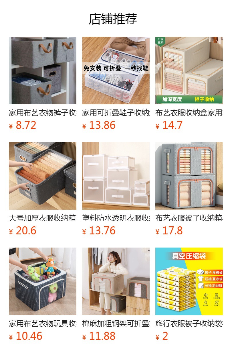 亚克力桌面零食收纳盒书本化妆品透明收纳箱厨房冰箱抽屉式储物盒详情10
