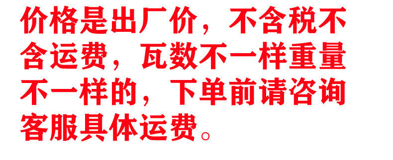 led庭院灯太阳能投光灯60W户外路灯100W花园壁灯光感应广场灯200W详情57