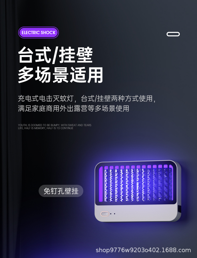 灭蚊灯神器灭蝇灯家用室内驱蚊器户外餐厅饭店捕防蚊子虫抓杀苍蝇详情10