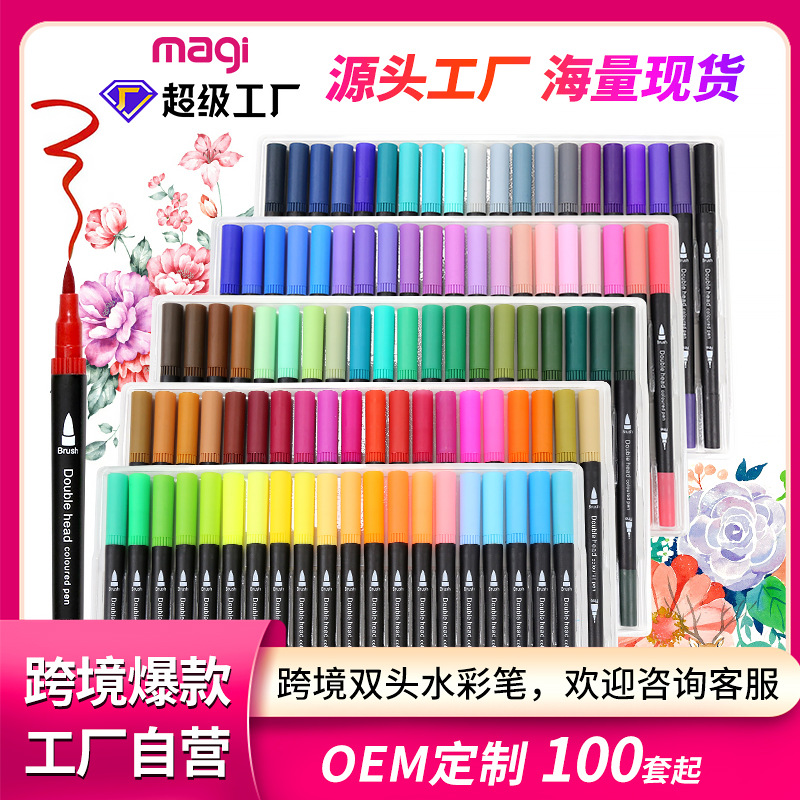 丙烯马克笔12/48色套装防水水性油漆笔diy咕卡手账丙烯颜料绘画笔详情18