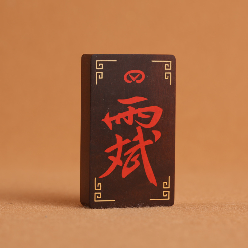 Lightning-struck jujube wood inlaid with raw cinnabar, Thunder Ancestor taboo, True martial taboo pendant, Taoist ritual implements, token necklace pic 8