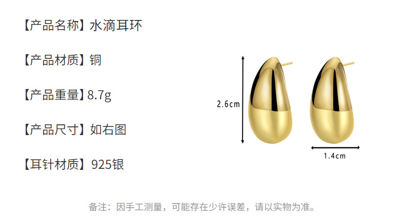 水滴状金色耳环欧美时尚法式新款女vintage耳饰中古饰品一件代发详情9