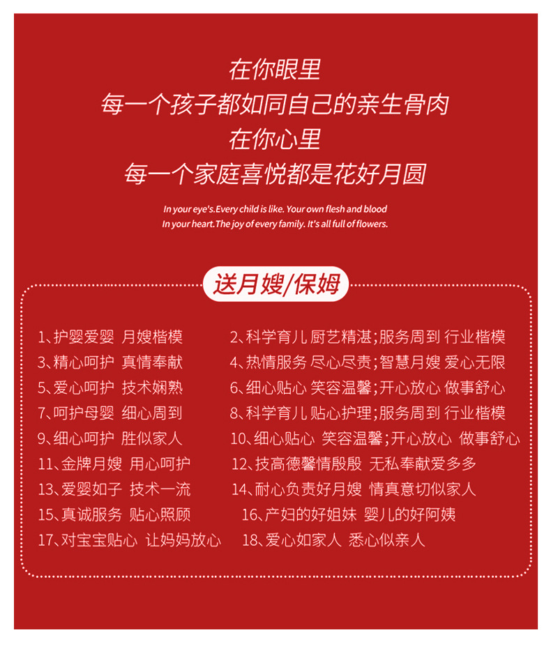 高档锦旗定制做感谢医生赠送老师教日月嫂月子中心驾校教练旌旗详情13