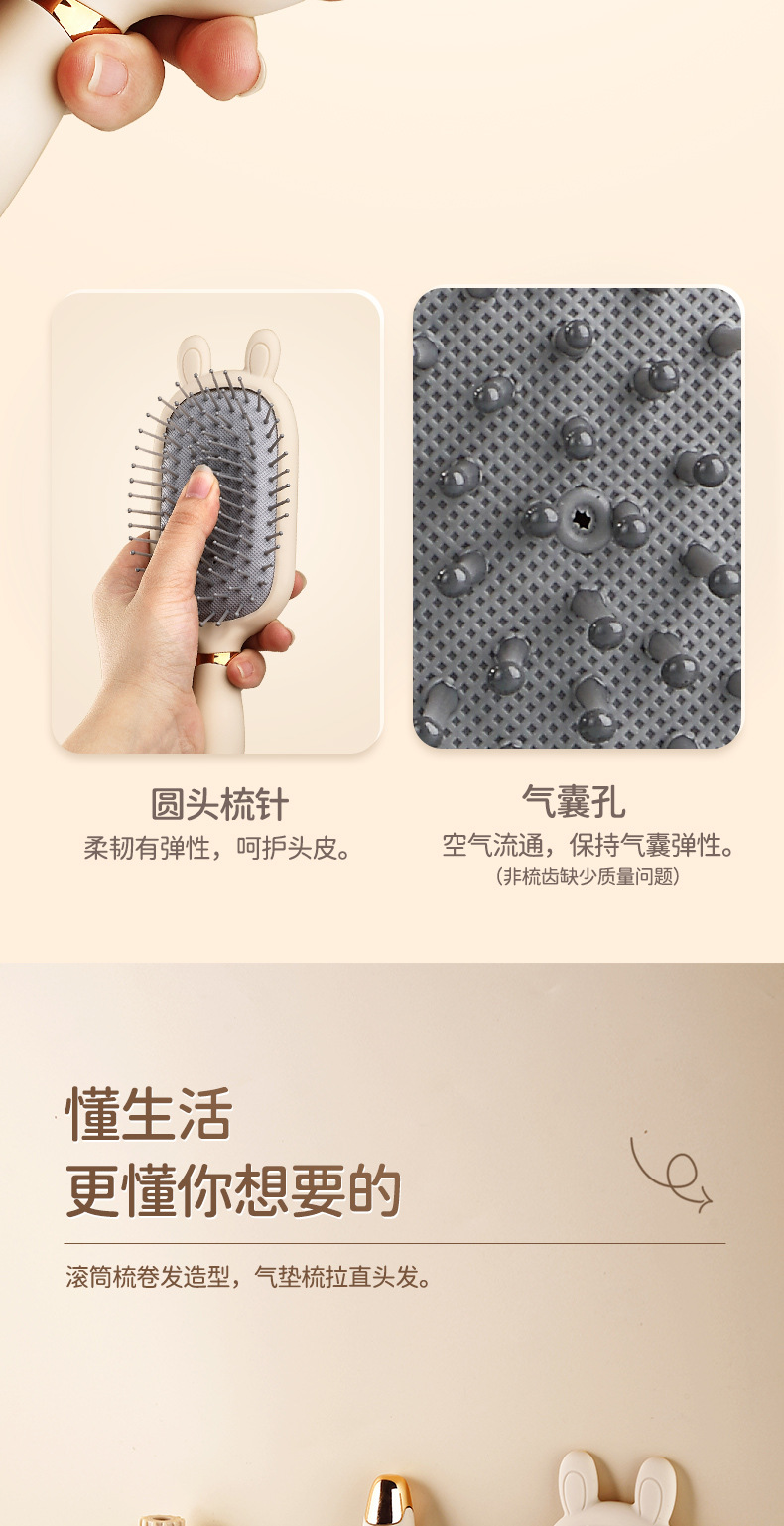 Airbag comb for massaging the scalp, ladies with long hair, high appearance level, portable massage comb, girlish heart comb, curly hair comb pic 9