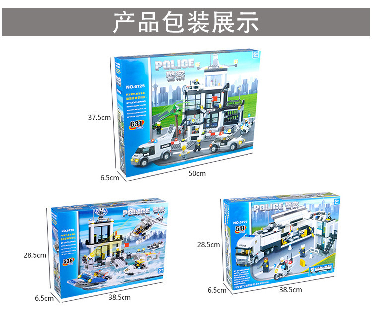 Compatible con lego smart city water police police series pequeñas partículas grandes ensamblado niños puzzle juguetes de cumpleaños pic 15