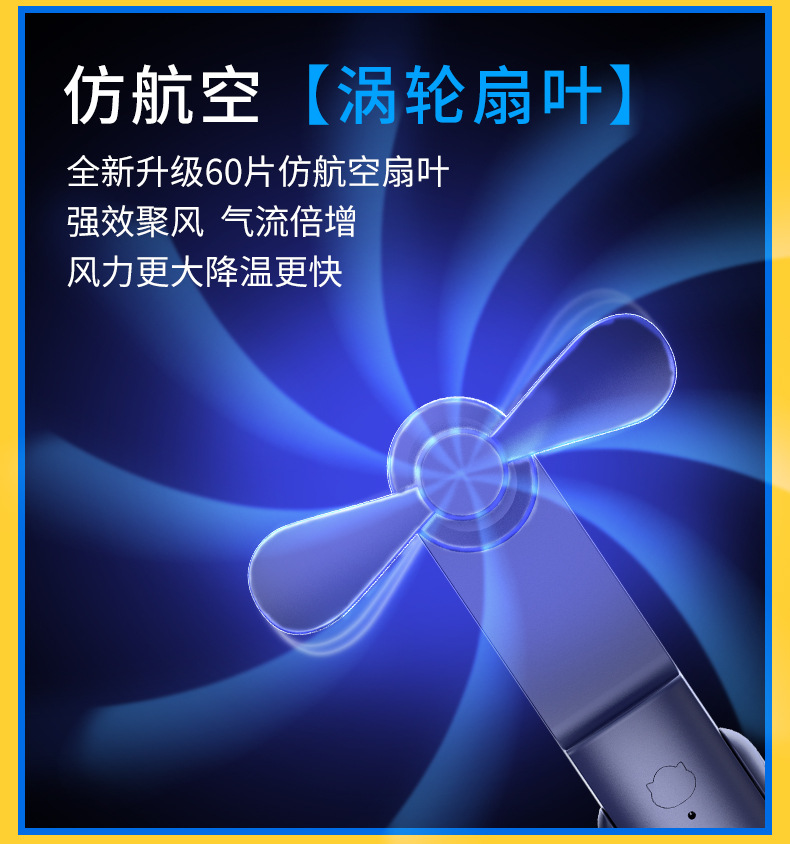 跨境爆款手持小风扇usb充电二合一可折叠小型随身便携静音小风扇迷你风扇详情7