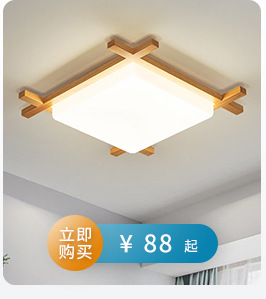 Nordic slim dormitorio sala de estar techo luz log led moderno minimalista pasillo basalto habitación lámparas de madera sólida pic 6