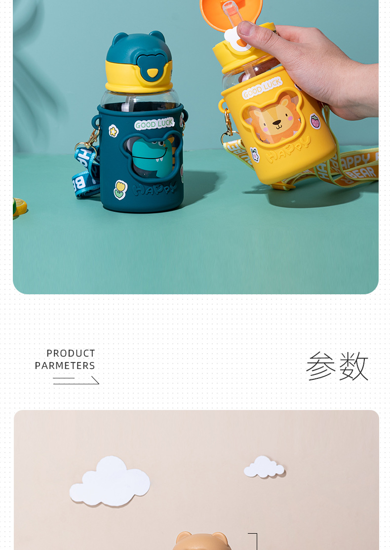 Cartoon bear silicone sleeve plastic cup for students, children, Internet celebrities, high appearance level, cute and portable, bouncy lid straw cup pic 5