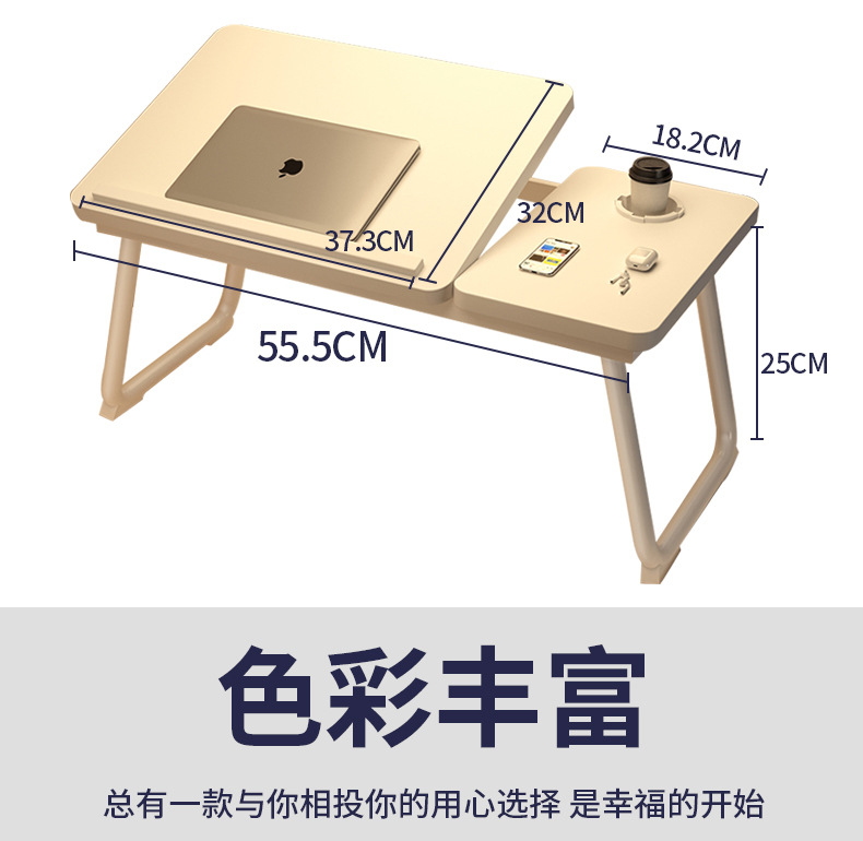 可升降折叠床上小桌子笔记本电脑桌书桌学生宿舍学习桌卧室写字桌详情18
