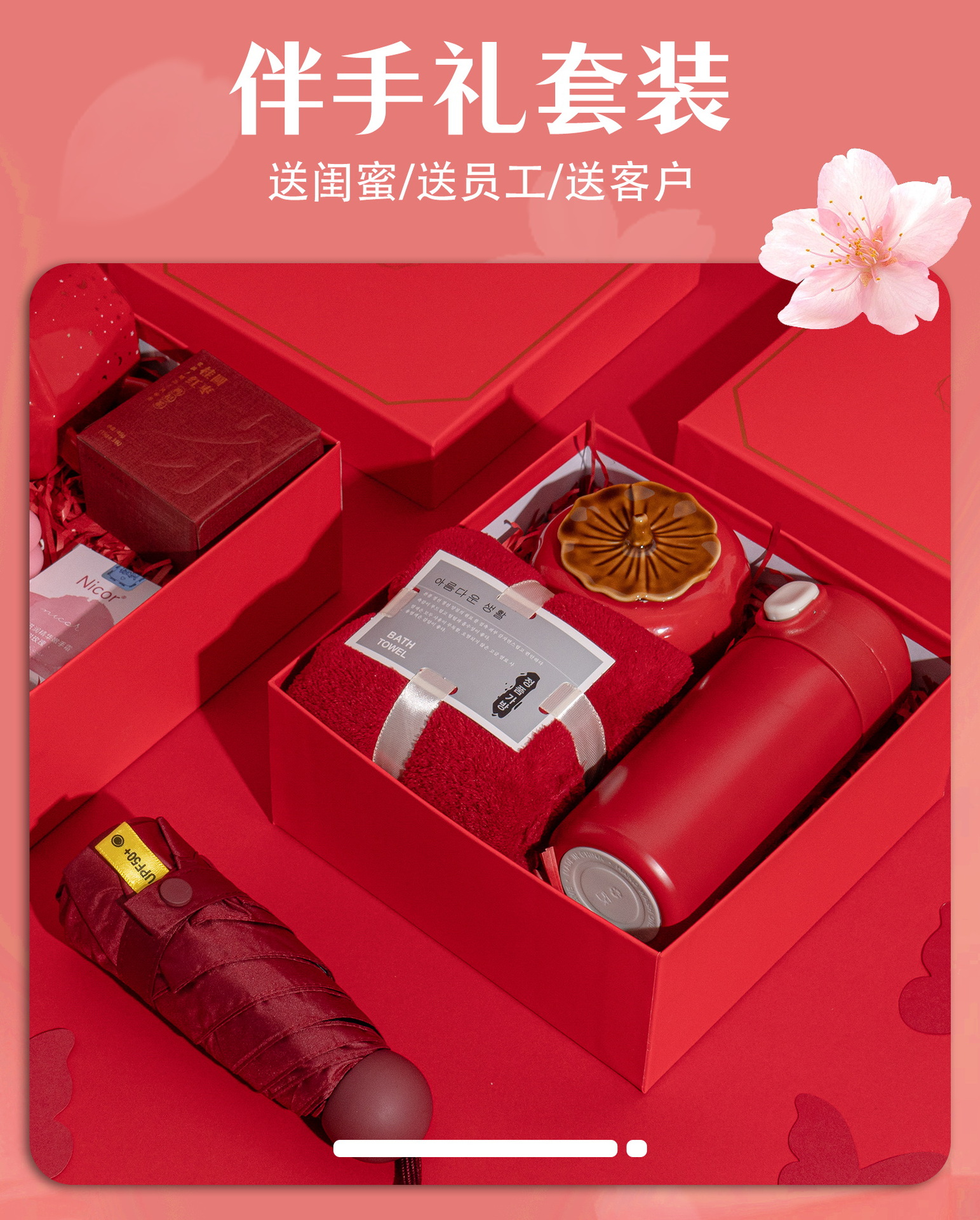 结婚订婚礼庆回礼伴手礼盒套装成品伴娘喜茶高级感实用小礼品定制详情6