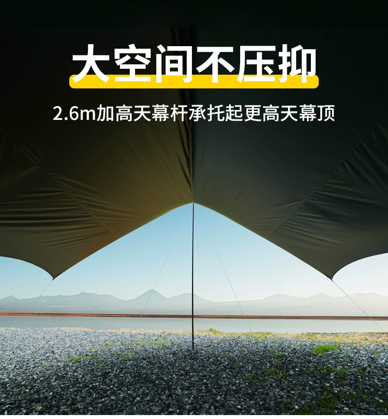 Black rubber canopy outdoor camping waterproof Oxford fabric large sun protection and rainproof full light-blocking curtain portable black rubber canopy pic 6