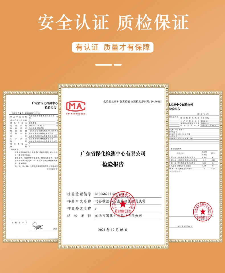 Wholesale Linzicai Sheep Placenta Essence Face Cream, High Moisturizing autumn and winter skin care moisturizing Hydrating Facial Care Cream, Moisturizing Cream pic 7