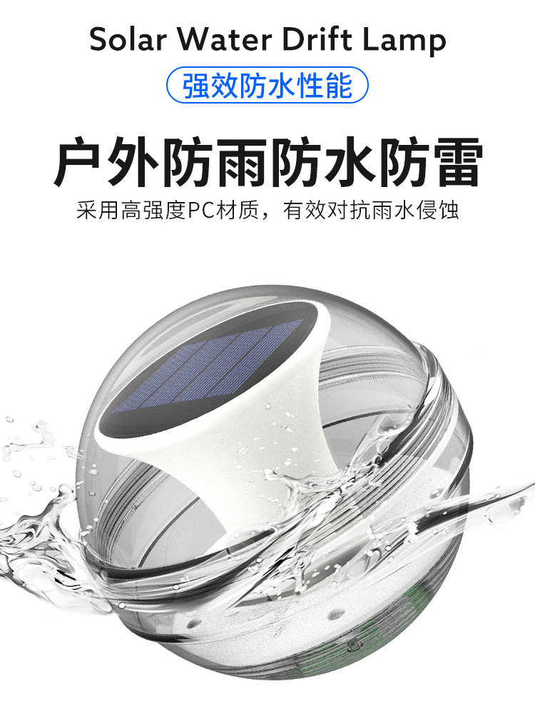 Solar-powered water float lights, outdoor waterproof pond night lights, home courtyard pool floating landscape decorative lights pic 12