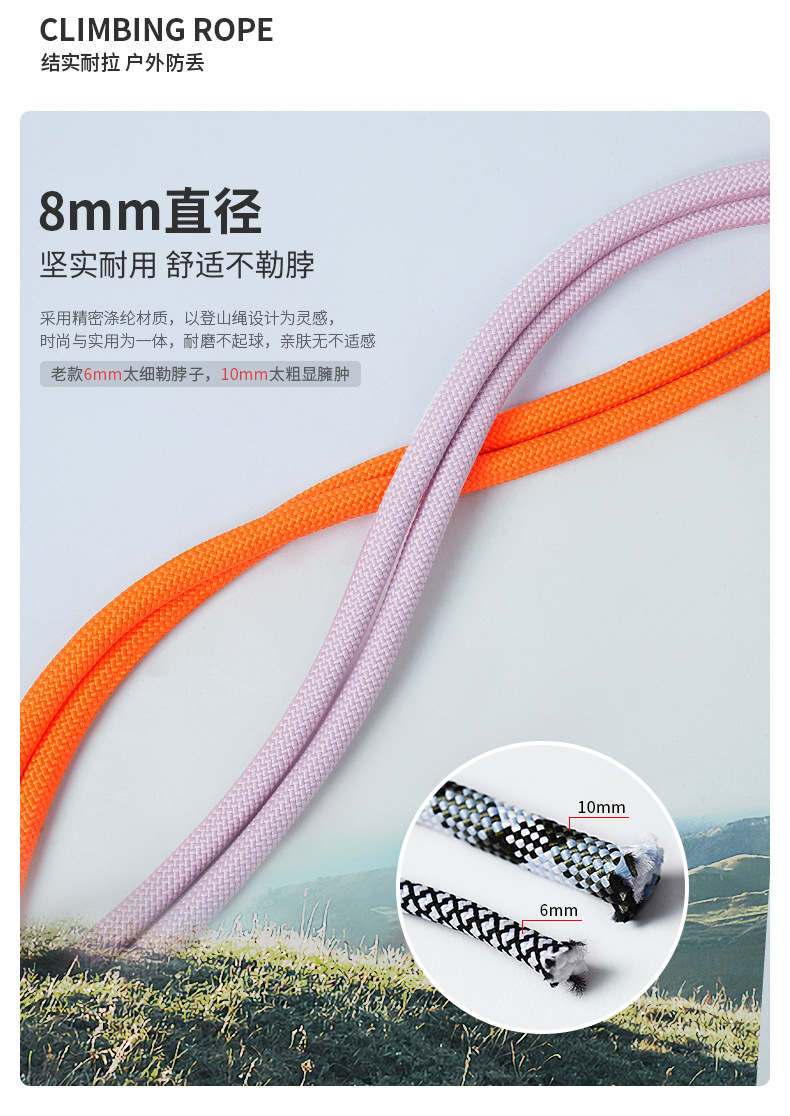 斜挎手机挂绳编织长款可背户外防丢挂脖手机绳手腕短款链条定制详情8