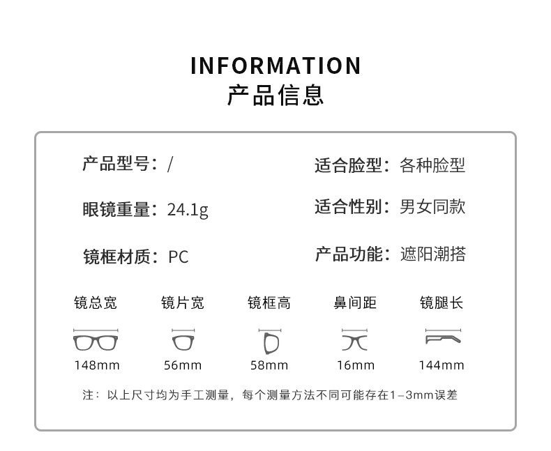 网红街拍偏光太阳镜女时尚潮流星光细闪遮阳眼镜户外出游墨镜8193详情3