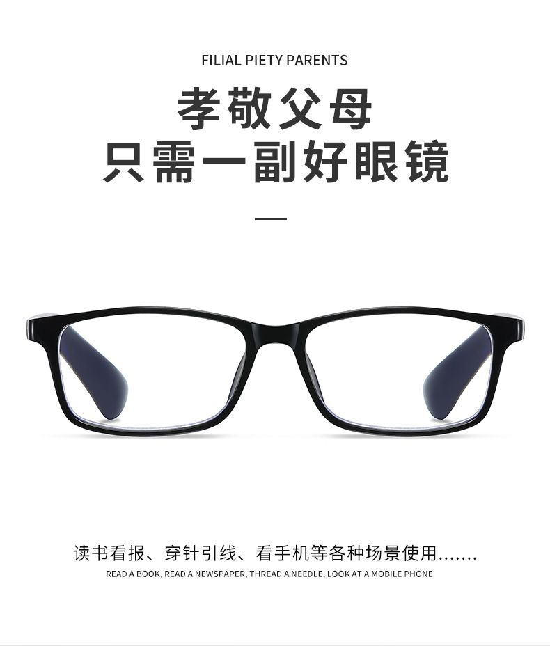 Anti-blue light reading glasses TR90 ultra-light high-definition reading glasses for the elderly, direct sales from the manufacturer of mobile phone reading glasses pic 4