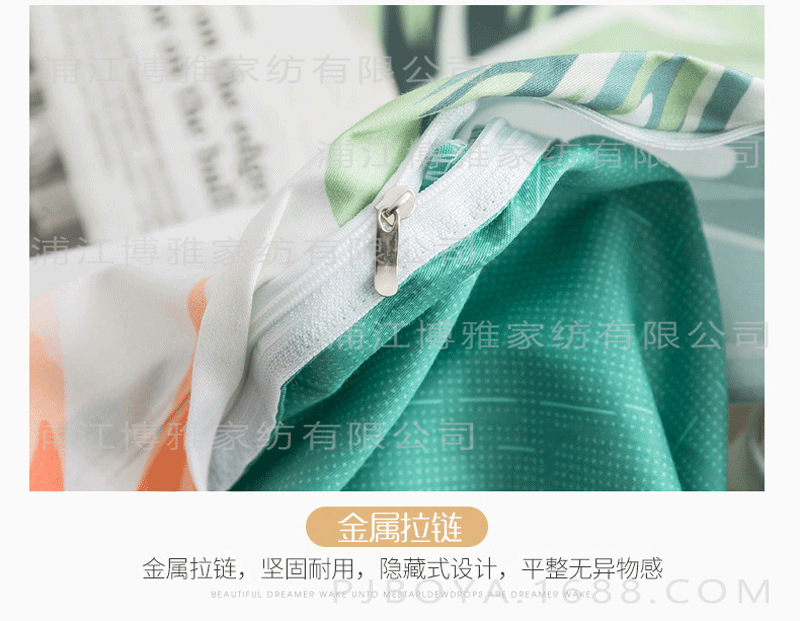 BY Home Textiles ins Style Four-piece Set, All-cotton twill Quilt cover, Student dormitory bedding, Bed hat Four-piece Set wholesale pic 17