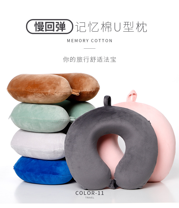 Factory direct sales of plain spandex U-shaped pillows, memory foam creative nap neck pillows, wholesale one-piece consignment, street stall cushions, street stall goods, home textile cushions pic 8
