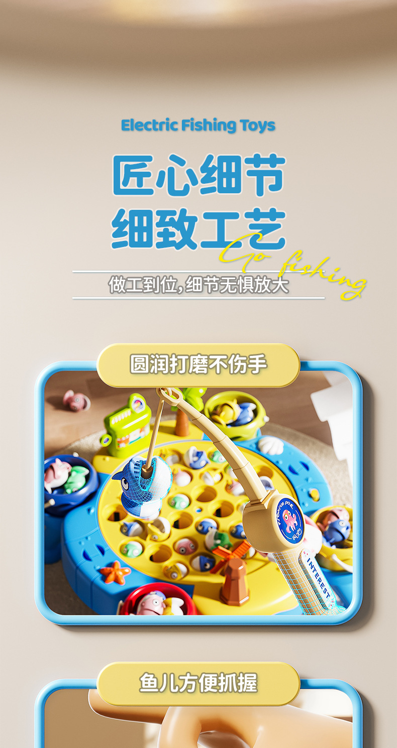 儿童钓鱼玩具池套装宝宝戏水磁性钓鱼竿益智锻炼男孩女孩互动游戏详情10