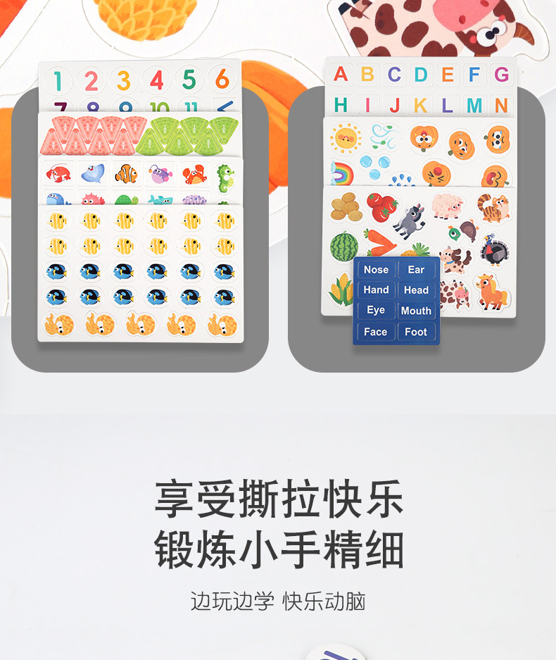 CPCCE跨境busybook儿童小号安静书启蒙早教忙碌书益智玩具粘贴书详情26