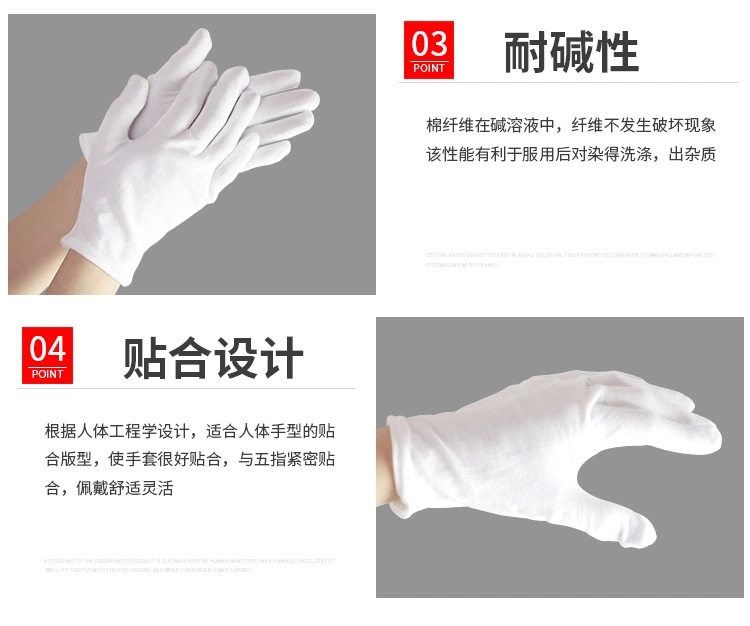 White gloves, thick pure cotton cultural play work gloves, etiquette white pure cotton gloves, Sweat shield thin cotton gloves pic 13